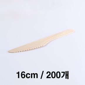 나무나이프 16cm 벌크 포장 200개 (S11117977)