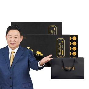 [선물용 쇼핑백 포함] 이경제 흑보대원 120환 (2박스)