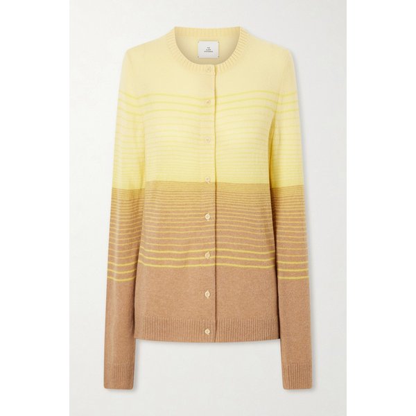 루스 그라디언트 캐시미어 니트 가디건 46376663163048388