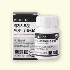 이지시크릿 애사비 콤플렉스(600mg*60정*1박스/2개월분)(+2개이상구매시쇼핑백증정)