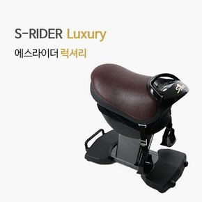 [SRIDER 에스라이더] 에스라이더 럭셔리(Luxury) 승마운동기구 코어운동 코어강화