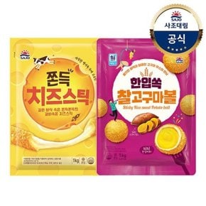 [대림냉동] 쫀득치즈스틱 1,000g x1개 +한입쏙찰고구마볼 1,000g x1개