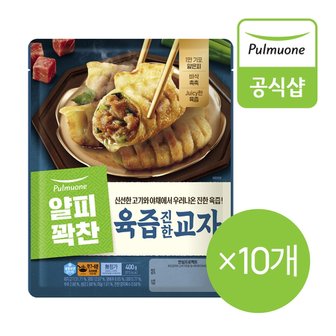 풀무원 얄피꽉찬 육즙진한교자  (400g*X10봉)