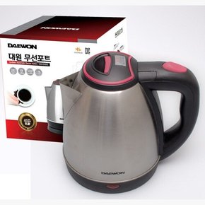 대원 스텐무선포트 (1.5L) DW-EK205