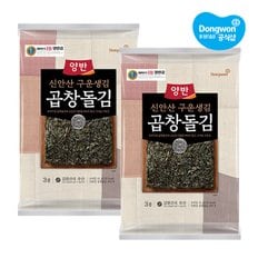 [S][동원] 양반 신안산 구운생김 곱창돌김 전장김 15g(5매) X6봉