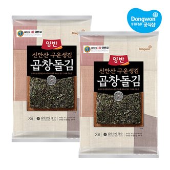 동원 [S][동원] 양반 신안산 구운생김 곱창돌김 전장김 15g(5매) X6봉