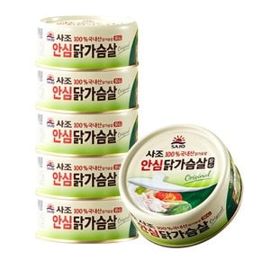 리얼닭가슴살(안심) 135g x 6캔