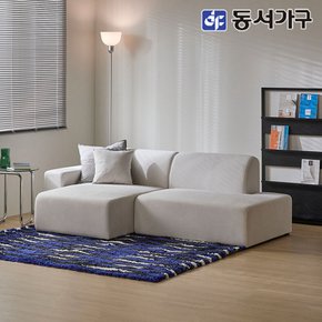 소프 알비 아쿠아텍스 패브릭 3인용 카우치 소파 DNE142