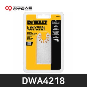 DWA4218 멀티커터날 만능커터날 금속스크래퍼