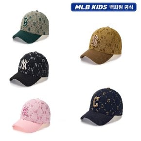 [KIDS]24FW 다이아 모노그램 자카드 챙배색 볼캡  7ACPMD34N