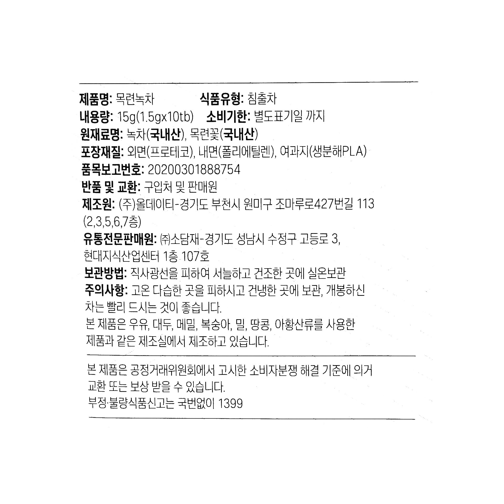 품질표시이미지1