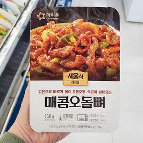서울식 매콤 오돌뼈 160g 아이스박스포장
