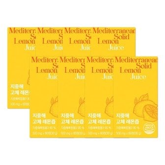  [이롭핏] 지중해 고체 레몬즙 60정 X 8박스