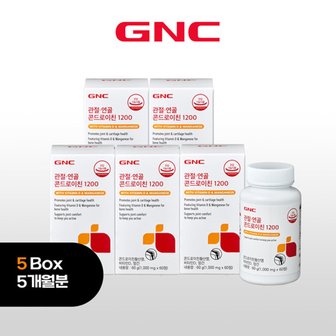 GNC 관절연골 콘드로이친1200 5박스