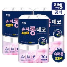 [삼정펄프] 리빙 수선화 슈퍼롱~화장지3겹 33M 30롤X3팩