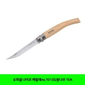 나이프 오피넬 너도밤나무 에필레no.10 1EA