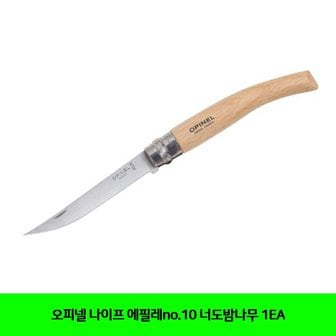 제이큐 나이프 오피넬 너도밤나무 에필레no.10 1EA