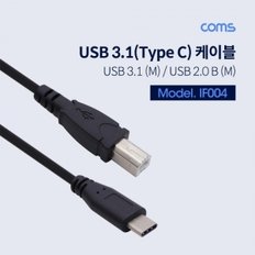 Coms USB 3.1 케이블 (USB B to Type C) - 1M