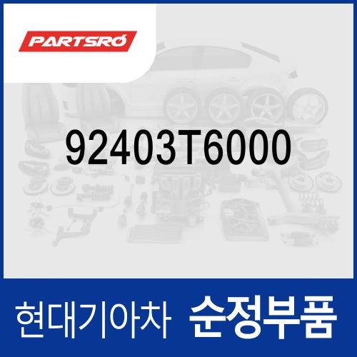 테일램프 콤비네이션(후미등) 인사이드,좌측 (92403T6000) 제네시스 GV80 (JX1)