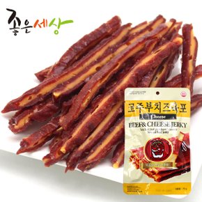 코주부치즈육포[70g]