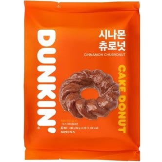  던킨 시나몬츄로넛 240g