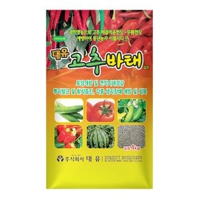 화분백화점 퇴비 비료 영양제 대유고추바태(1kg)