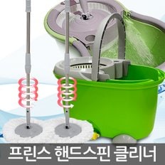 봉&걸레 리필 프린스 핸드스핀클리너 전용 봉세트