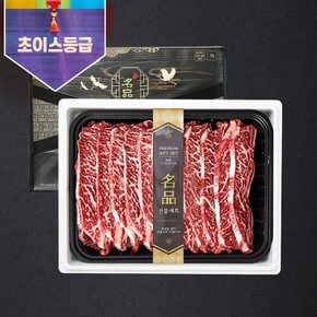 ]초이스등급 미국산 LA갈비 선물세트 2kg