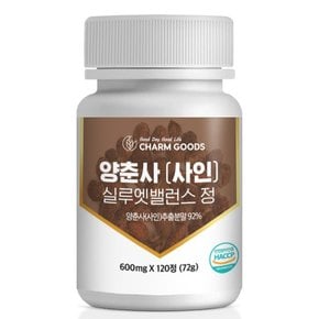 사인 양춘사 실루엣 밸런스 120정 1통