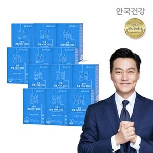 안국건강 관절 MSM2000 60정 12박스(12개월분)