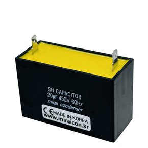 450V 450VAC 20uF 콘덴서 커패시터 이앙기 농기계 선풍기 모터 기동 런닝 캐패시터 사각수지