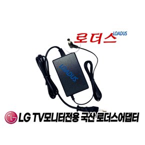25UM58-P 27MP37VQ-B 27MP48HQ-P모니터용 19V 1.7A 로더스 국산/보호회로/KC안전인증