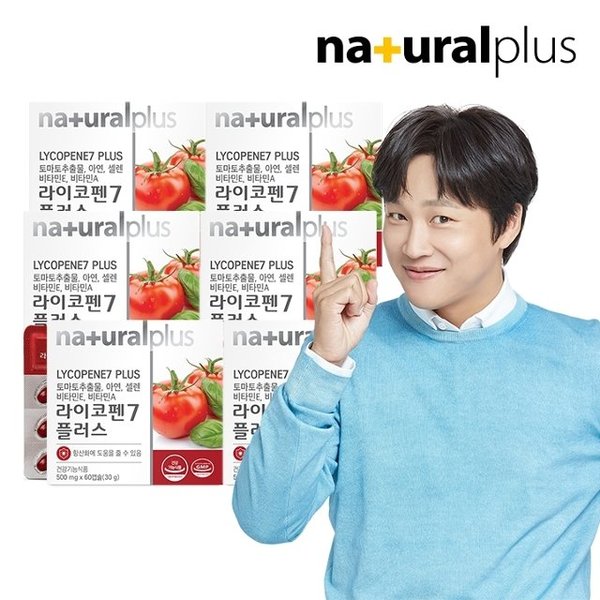 [내츄럴플러스] 라이코펜7 플러스 6박스 12개월 / 토마토추출물 항산화