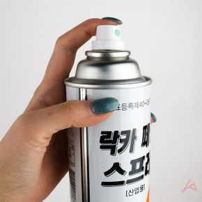 CH 락카 420ml 345 7.5BG X ( 2매입 )