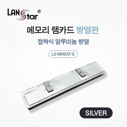 주식회사 이선디지탈 검색결과 >램방열판, 믿고 사는 즐거움 Ssg.Com” style=”width:100%” title=”검색결과 >램방열판, 믿고 사는 즐거움 SSG.COM”><figcaption>검색결과 >램방열판, 믿고 사는 즐거움 Ssg.Com</figcaption></figure>
<figure><img decoding=