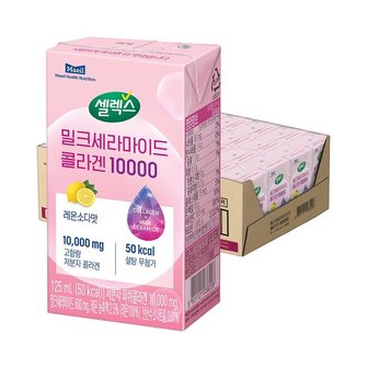 매일 셀렉스 밀크세라마이드 콜라겐 10000 드링크 125ml 24입  1박스 _P320157387