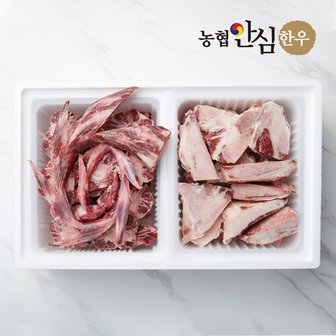 농협 [농협안심한우] 보신용 한우 꼬리 한벌(반골포함) 8kg내외