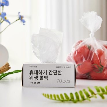 모던하우스 컴팩트 롤백 17x25, 70매입