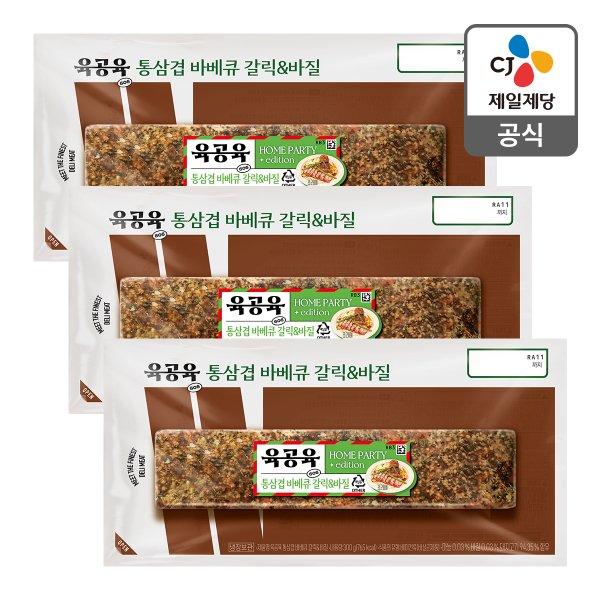 [본사배송] 육공육 통삼겹바베큐 갈릭바질 300g X 3개