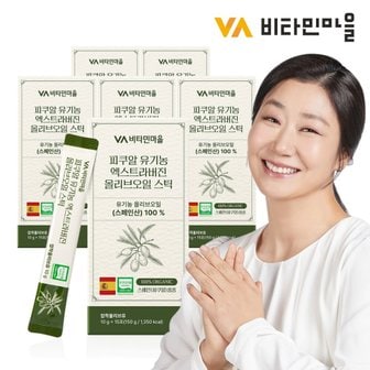 비타민마을 피쿠알 유기농 엑스트라버진 올리브오일 스틱 15포 x 6박스(총90포)