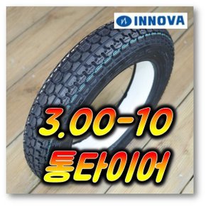 16인치 3.00-10 통타이어 전동휠체어 스쿠터 PU