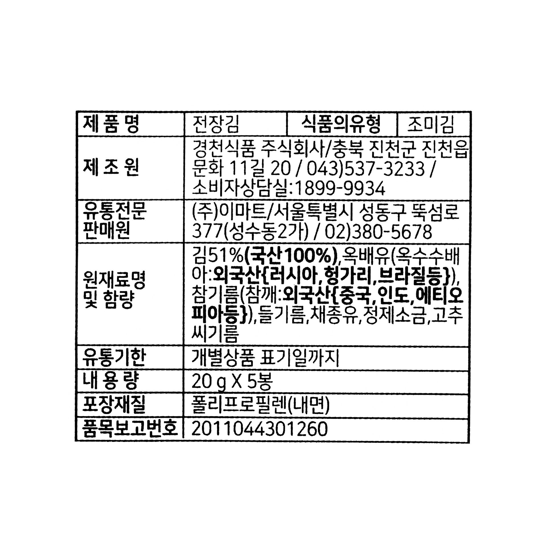 품질표시이미지1