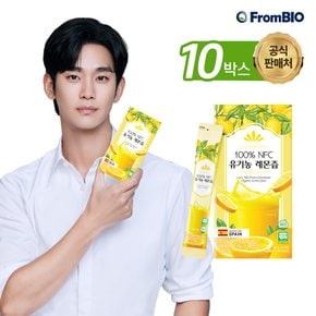 김수현 100% NFC 유기농 레몬즙 14포x10박스/20주 / 레몬주스 클렌즈주스 클렌징주스 유기농레몬즙 NFC레몬즙 유기농레몬 유기농레몬주스 100%레몬즙 레몬디톡스 레몬수 레자몽