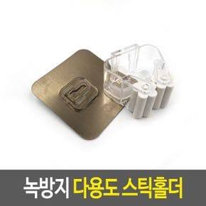 녹방지 다용도 스틱홀더 청소도구홀더 걸레 거치대 대 X ( 4매입 )