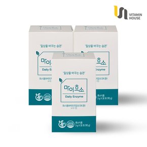 마이효소 30포 3박스(3개월분)