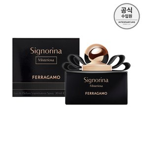 세뇨리나 미스테리오사 EDP 30ML