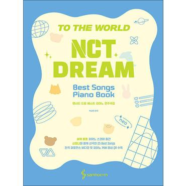 제이북스 NCT DREAM 베스트 피아노 연주곡집 (스프링)