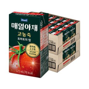 매일야채 고농축 토마토의 힘 125ml 48팩_P320801706