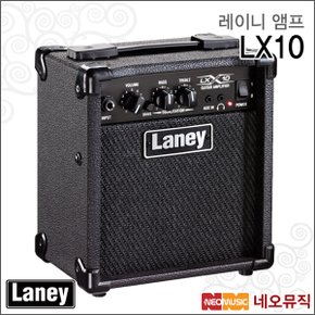 기타 앰프 LX10 (10W) / LX-10 /일렉기타 엠프