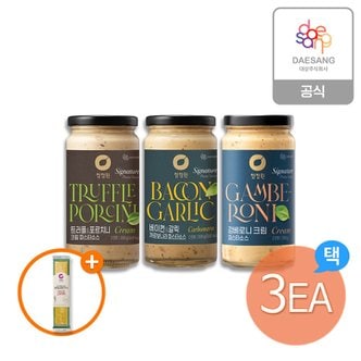 청정원 시그니처 파스타소스 350g 3종 3개 골라담기 + (증정)스파게티면250g